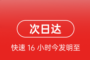德宏空运代理航空货运 航空货运