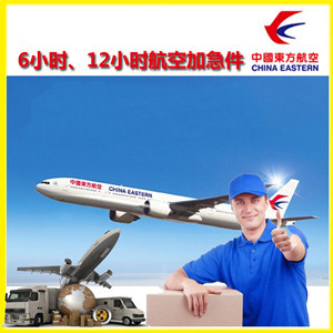 德宏空运代理公司谈空运的四大作用是什么